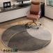  floor protection mat carpet chair mat round rug thickness 8MM gap not quiet sound . floor heating correspondence furniture protection desk under / chair / floor / tatami staying home ..