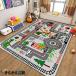  game pad play mat Kids man girl road rug roadbed map pattern playing mat ... slip prevention . mites soundproofing ...... feeling is good 