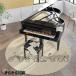  piano mat soundproofing carpet . sound pad sound . pattern jpy type carpet electronic drum kit floor scratch prevention slipping difficult soundproofing scratch prevention * soundproofing scratch oscillation suction 