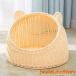 ラタン ペットベッド 猫ハウス 夏用 可愛い猫耳型 プラスチック藤編み 通気性 通年利用 ねこ キャットハウス イヌ 小型犬 うさぎ 寝台