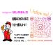�o�[�g�� 4081 �w�b�h�L���b�v �C���i�[�L���b�v �w�����b�g�C���i�[ �ڐG�⊴ UV�J�b�g �z������ �X�g���b�` ��Ɨp�X�q BURTLE �֘A�摜4