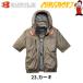 �o�[�g�� 2026�N���f�� AC2096HB �n�C�o�b�N�t�@�� ���� �ՔM �󒲕� ��ƕ� �t���n�[�l�X�Ή� �|���G�X�e���f�� UV�J�b�g Burtle �֘A�摜4
