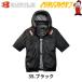 �o�[�g�� 2026�N���f�� AC2096HB �n�C�o�b�N�t�@�� ���� �ՔM �󒲕� ��ƕ� �t���n�[�l�X�Ή� �|���G�X�e���f�� UV�J�b�g Burtle �֘A�摜5