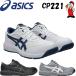 ���S�C �A�V�b�N�X ���[�J�b�g CP221 �ϖ��@�E�B���W���u �R ���b�V�� �V�� �Ђ� �t���C�g�t�H�[�� 3E���� 1273A118