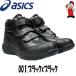 �A�V�b�N�X ���S�C CP312 �n�C�J�b�g  �E�B���W���u �x���N�� �Z�[�t�e�B�[�V���[�Y  asics 1273A111 �֘A�摜1