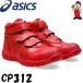 �A�V�b�N�X ���S�C �n�C�J�b�g CP312 ����F�@�E�B���W���u 3E���� �x���N�� �Z�[�t�e�B�[�V���[�Y  asics 1273A111
