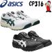 �A�V�b�N�X ���S�C CP316 �E�B���W���u JSAA A��F�� ���[�J�b�g ��ƌC ���[�L���O�V���[�Y asics WINJOB 1273A139