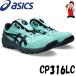 �A�V�b�N�X ���S�C CP316LC �E�B���W���u JSAA A��F�� ���[�J�b�g ��ƌC ���[�L���O�V���[�Y asics WINJOB 1273A138