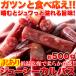 �V�R���� �W���[�V�[�J���p�X (500g) �󂠂� ���܂� ����� �������� �Ɩ��p �����p �h���C�\�[�Z�[�W SM00010350