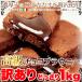 �V�R���� �󂠂� �`���R�u���E�j�[ (1kg) �ǂ����� �Z�� �N�[�x���`���[�� �A�����W���y���� SM00010175 �֘A�摜1