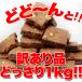 �V�R���� �󂠂� �`���R�u���E�j�[ (1kg) �ǂ����� �Z�� �N�[�x���`���[�� �A�����W���y���� SM00010175 �֘A�摜2