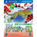  новый товар PS VITA soft nek Revo уход ma винт .- экзамен 