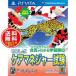  новый товар бесплатная доставка почтовая доставка PS VITA soft nek Revo уход ma винт .- экзамен 