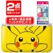  новый товар отмена не возможно 2 позиций комплект Nintendo 3DS LL корпус Пикачу желтый Pokemon центральный ограничение ограниченное количество версия + жидкокристаллический фильтр 