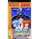 [ новый товар ]PSP soft Secret ob Evangelion портативный BEST HIT selection ULJM-05551 (kona
