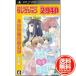 [ новый товар ]PSP soft BEST HIT selection белый халат . любовь .. группа ULJM-06125 (kona