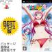  новый товар PSP soft To LOVE.-....- Doki-Doki!. море школа сборник Best Collection