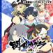  новый товар PS VITA soft Senran Kagura SHINOVI VERSUS - девушка .. подтверждение -( обычная версия )