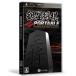 [ новый товар ]PSP soft серебряный звезда shogi PORTABLE