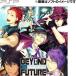 [ новый товар ]PSP soft BEYOND THE FUTURE - FIX THE TIME ARROWS - обычная версия (se