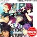 [ новый товар ]PSP soft BEYOND THE FUTURE - FIX THE TIME ARROWS - ограниченая версия (se