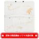 [ специальная цена * soft отсутствует поэтому [ новый товар ]New3DS корпус Disney Magic дворец мой * happy * жизнь 2