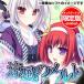 [ новый товар ]PSP soft . способ. melt -days in the sanctuary- ограниченая версия PSP (se