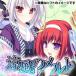 [ новый товар ]PSP soft . способ. melt - days in the sanctuary - ( обычная версия ) (se