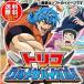 [+5 месяц 7 день отправка * новый товар * бесплатная доставка почтовая доставка ]PSP soft Toriko гурман Survival! PSP the Best