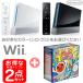 【新品2点セット】Wii本体+太鼓の達人Wii ドドーンと2代目!太鼓とバチ同梱版/太鼓コントローラ ...