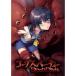 [ новый товар ]PS VITA soft ko-ps party BLOOD DRIVE ( ограниченая версия ) (se