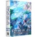 [ специальная цена [ новый товар ]WiiU soft ro der * The * Sky солдат (se.