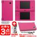 [ новый товар 3 пункт ] Nintendo DSi корпус розовый + защита кейс DSi ( Raver пальто )+ защита фильтр 