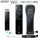 [ новый товар ] Nintendo Wii для Wii дистанционный пульт черный 