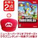 [ новый товар 2 позиций комплект ]Wii новый Super Mario Brothers + Club Nintendo привилегия Mario шляпа 
