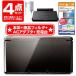  новый товар 4 позиций комплект Nintendo 3DS корпус Cosmo черный (CTR-S-KAAA)+ жидкокристаллический фильтр +AC адаптер + зарядка 