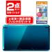  новый товар 2 позиций комплект Nintendo 3DS корпус aqua blue (CTR-S-BAAA)+ жидкокристаллический фильтр 