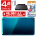  новый товар 4 позиций комплект Nintendo 3DS корпус aqua blue (CTR-S-BAAA)+ жидкокристаллический фильтр +AC адаптер + зарядка 