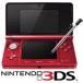 [ специальная цена [ новый товар ] Nintendo 3DS корпус flair красный 