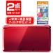  новый товар 2 позиций комплект Nintendo 3DS корпус flair красный (CTR-S-RAAA)+ жидкокристаллический фильтр 