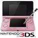 [ новый товар ] Nintendo 3DS корпус Misty розовый [ производитель производство конец ]