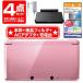 [ новый товар ]*4 позиций комплект Nintendo 3DS корпус Misty розовый (CTR-S-PAAA)+ жидкокристаллический фильтр +AC адаптер + зарядка [ производитель производство конец ]