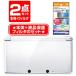  новый товар 2 позиций комплект Nintendo 3DS корпус лёд белый (CTR-S-WAAA)+ жидкокристаллический фильтр 