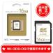 [ новый товар ] Nintendo SDHC карта памяти 16GB nintendo производства Wii для 3DS для DSi для 
