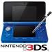 [ специальная цена [ новый товар ] Nintendo 3DS корпус кобальт голубой 