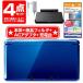  новый товар 4 позиций комплект Nintendo 3DS корпус кобальт голубой (CTR-S-BBAA) жидкокристаллический фильтр +AC адаптер + зарядка 