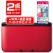 [ новый товар *2 позиций комплект ] Nintendo 3DSLL корпус красный X черный (SPR-S-RKAA)+ жидкокристаллический фильтр 