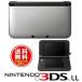 [ новый товар * бесплатная доставка ] Nintendo 3DSLL корпус серебряный X черный (SPR-S-VKAA)