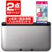  новый товар 2 позиций комплект Nintendo 3DSLL корпус серебряный X черный (SPR-S-VKAA)+ жидкокристаллический фильтр 