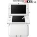[ новый товар ] Nintendo 3DSLL корпус белый (SPR-S-WAAA)